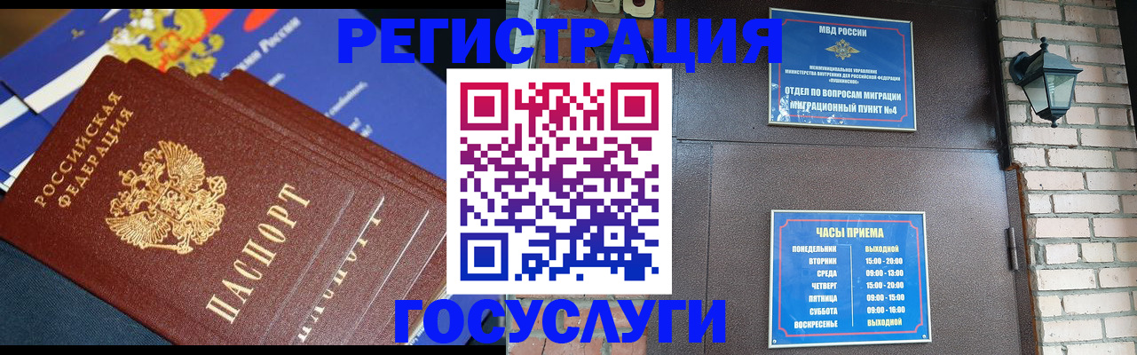 пропишу в квартире в Боре
